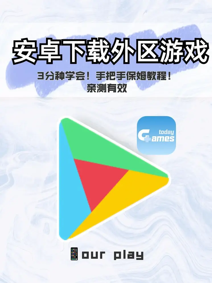 澳门鸿运手机在线截图0