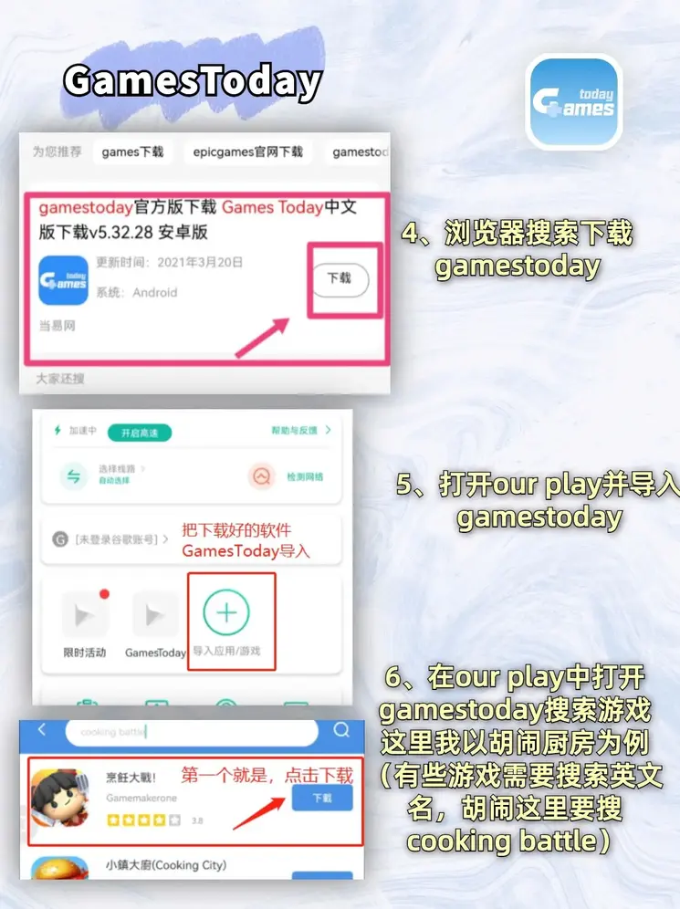澳门鸿运手机在线截图2